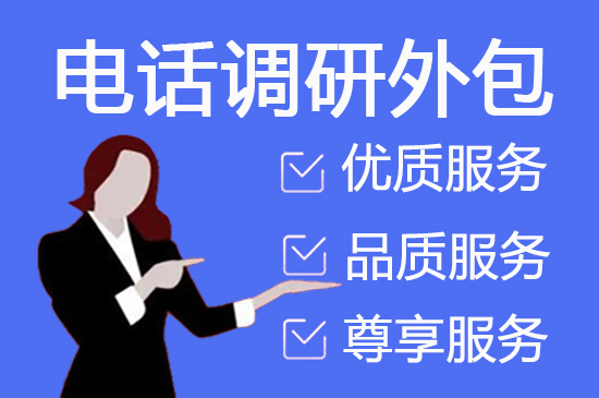 金华快递客服外包