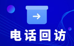 金华坐席外包公司