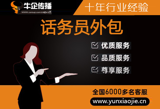 金华电销公司公司名称